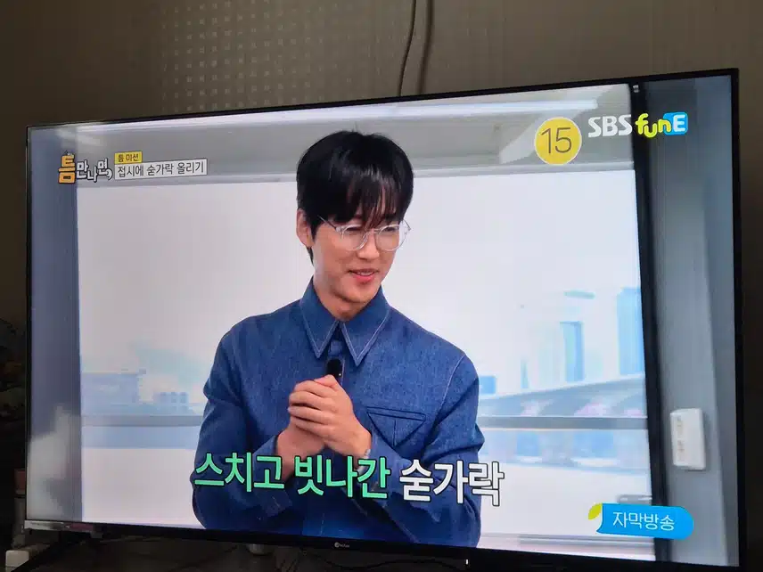 남궁민님 틈만나면 나와서 미션하며 얼굴자주 빨개지네요
