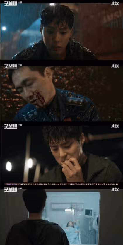 굿보이' 박보검, '특수폭행' 혐의 위기..징계·팀 해체 압박 !