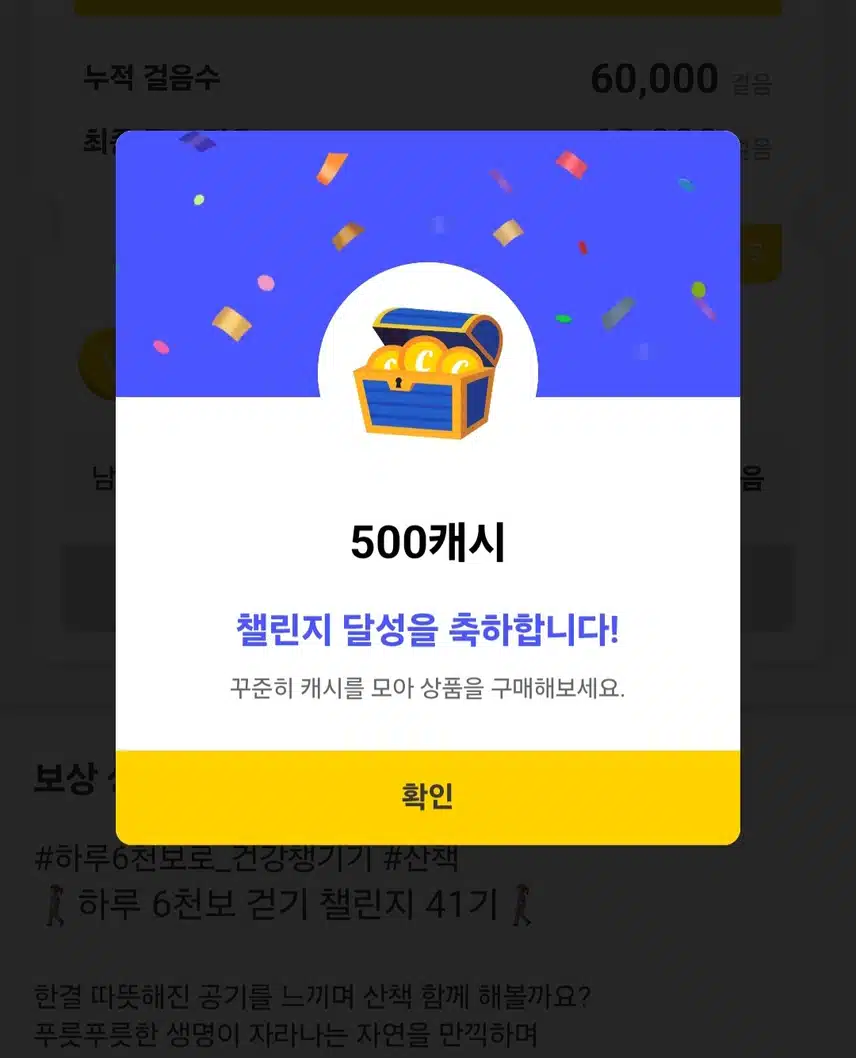 토요일 만보걷기 ~✌️