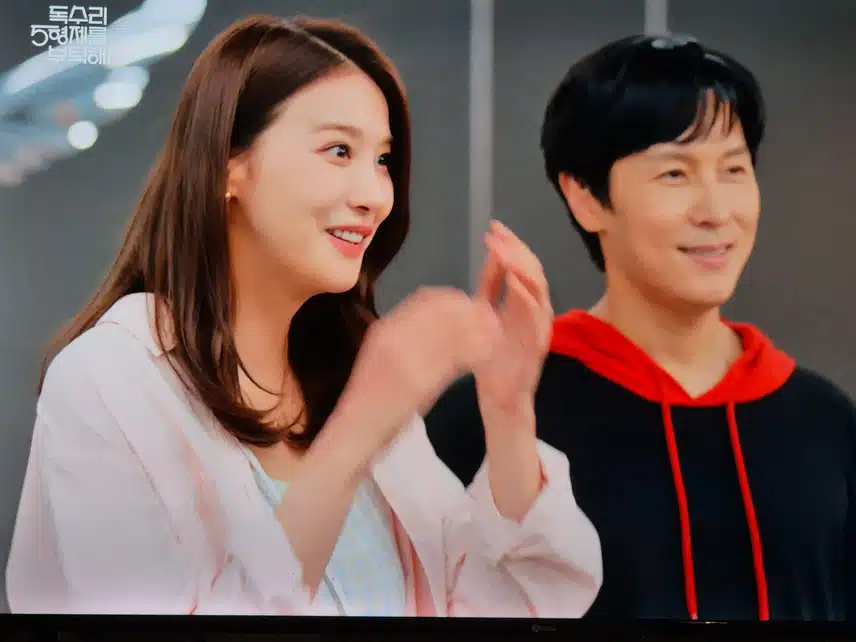 흥수와 옥분은  다시 사랑을 찾았네요