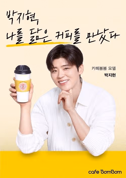 지현님께 투표완료!! 