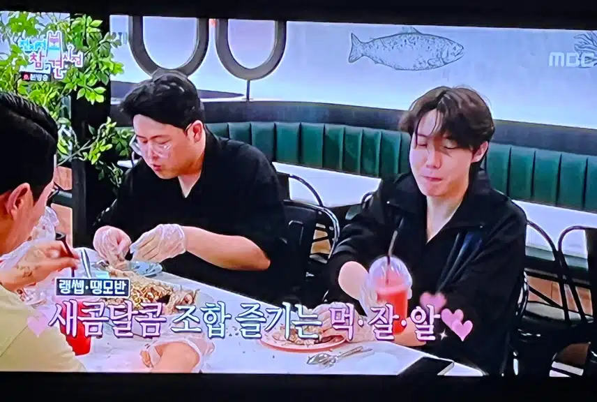 이번주에도 전참시에 제이홉님 또 나왔다는 소식