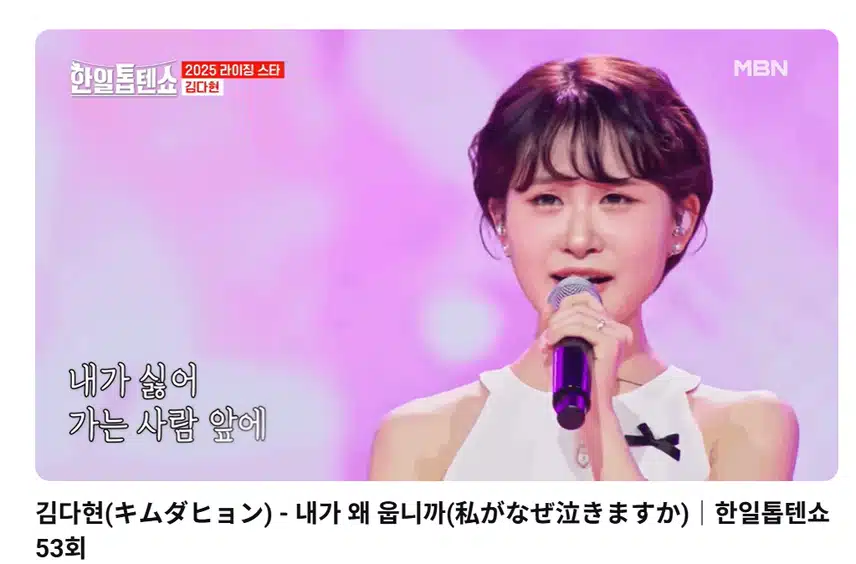 다현공주 진짜루 최고입니다