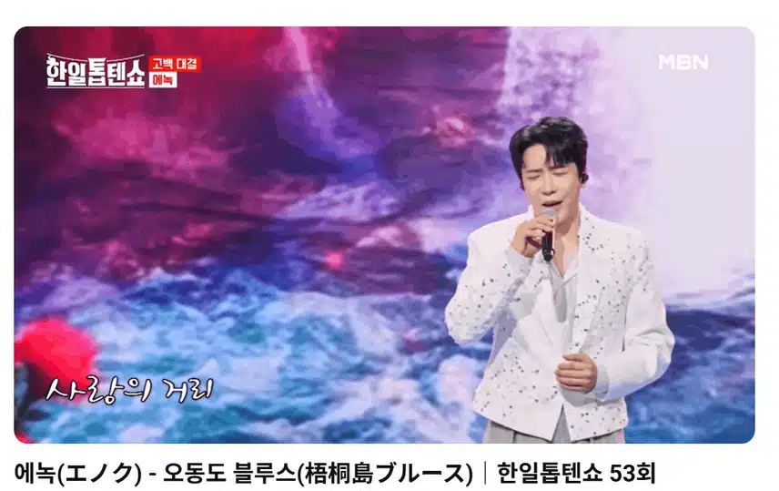 에녹 님의 오동도부루스 너무 좋아요