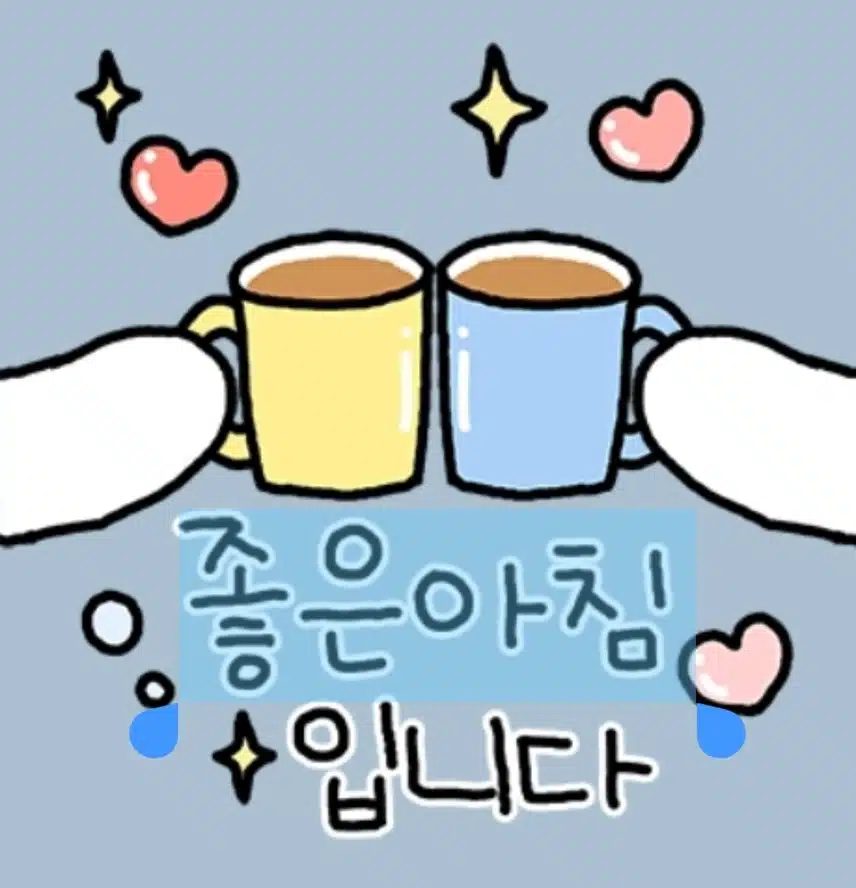 굿모닝^^