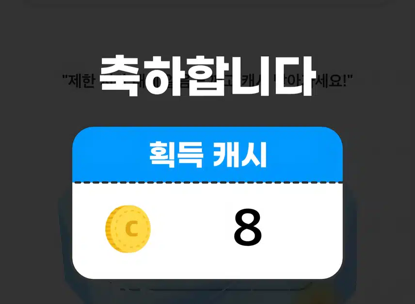 일모닝 얼음깨기 