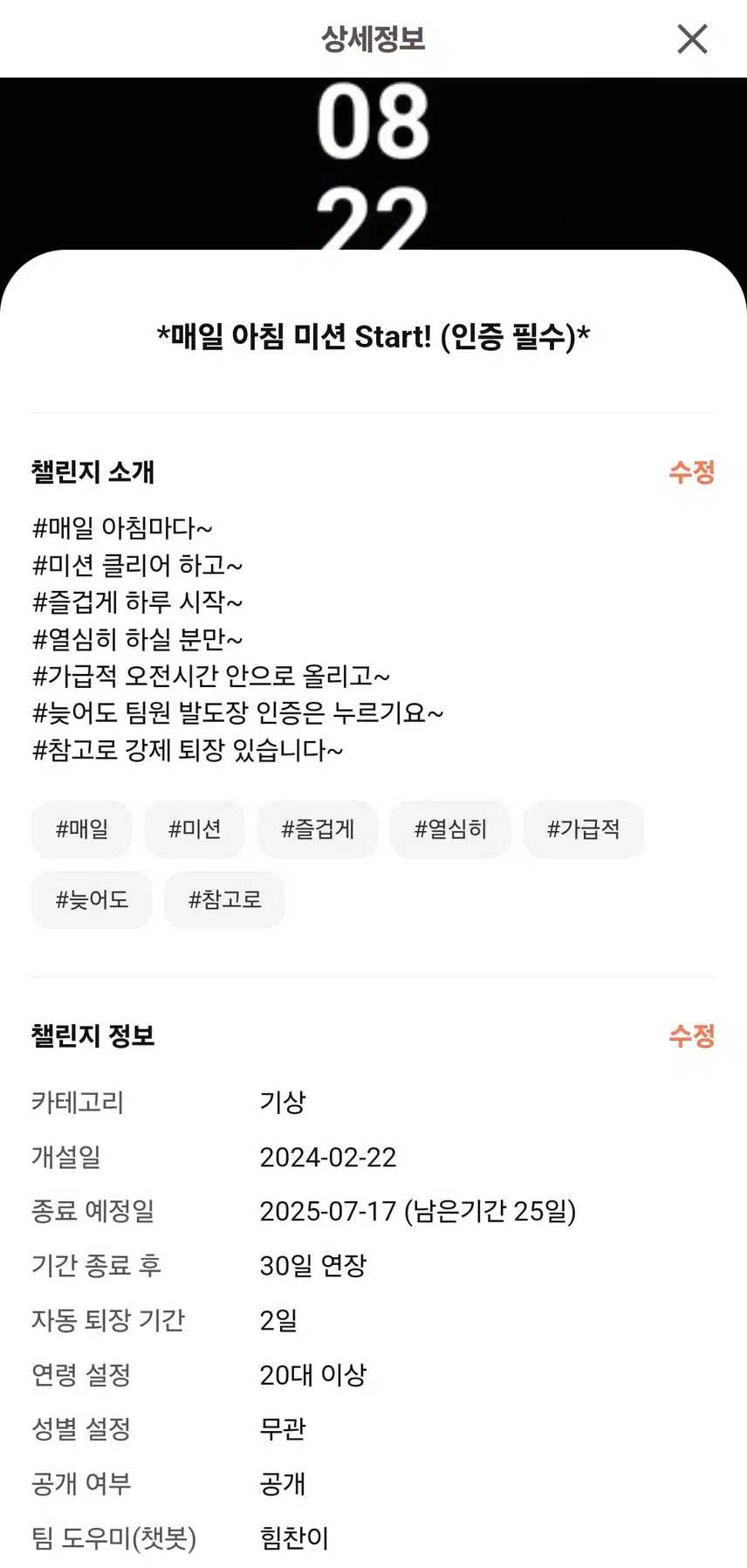 오랫동안 같이 하실 팀원 구해요~*