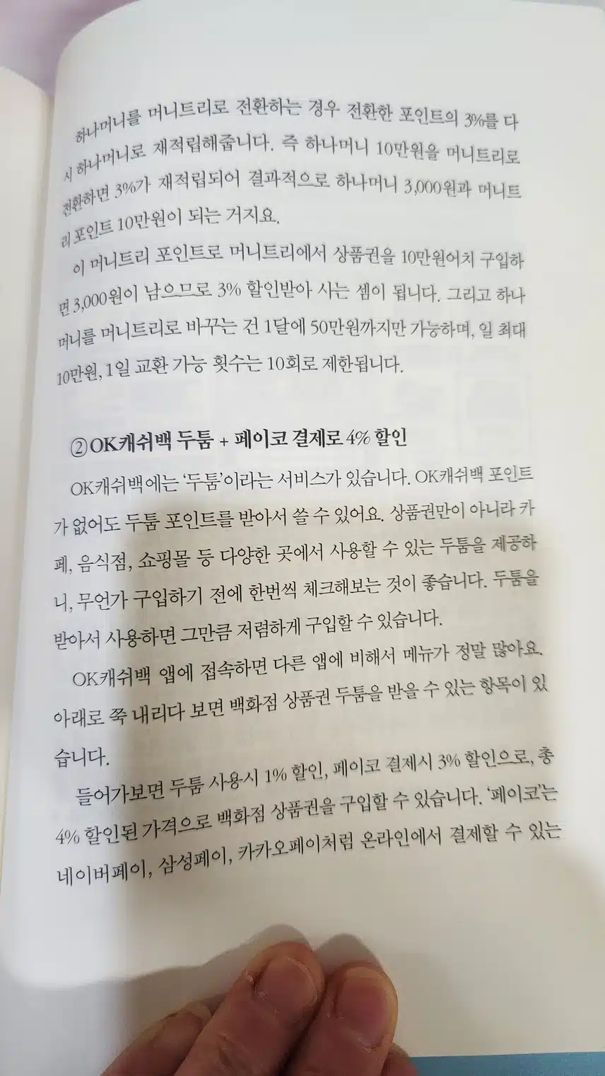 오늘은 모하세요??