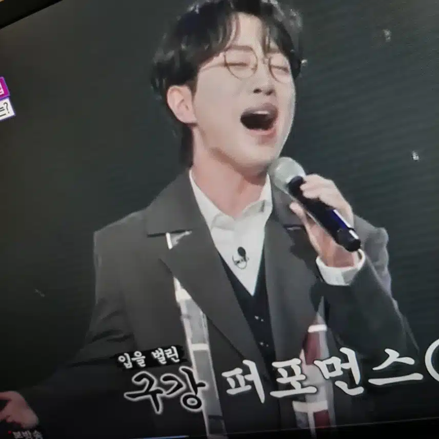 고 단수 구강퍼포먼스 안성훈님의 깜놀 코믹해요.
