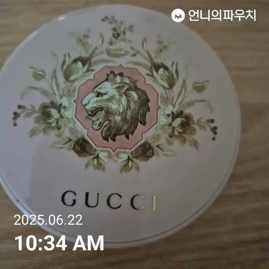 쿠션 파운데이션으로 마무리해요