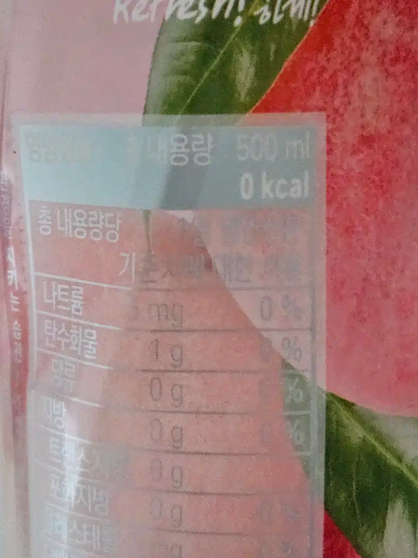 마트에서 구입한 저당음료 던킨 복숭아홍차