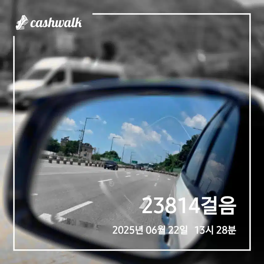 만보걷기 1.61일차 인증