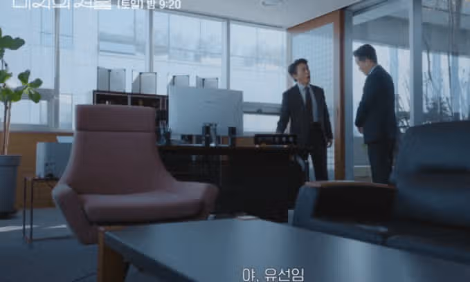 과거의 상처, 드러난 진실