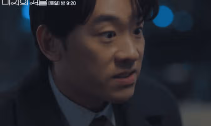 과거의 상처, 드러난 진실