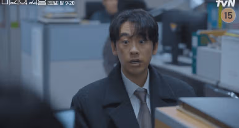 미지의 응징, 속이 다 시원했다!