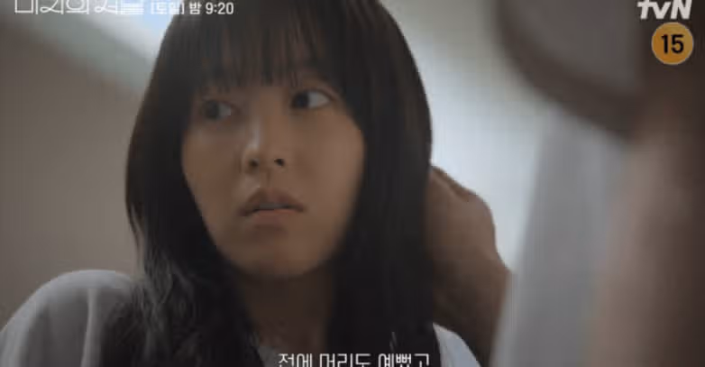 모솔커플의 급진전  ​