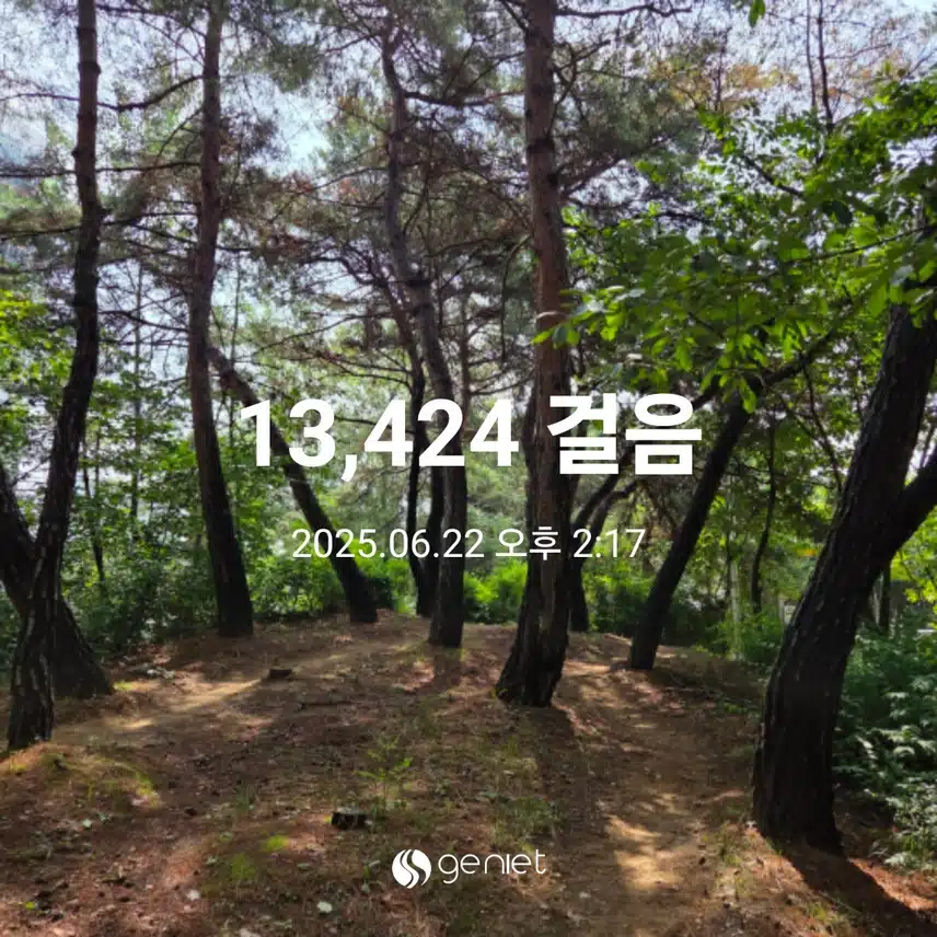 만삼천보 완주 