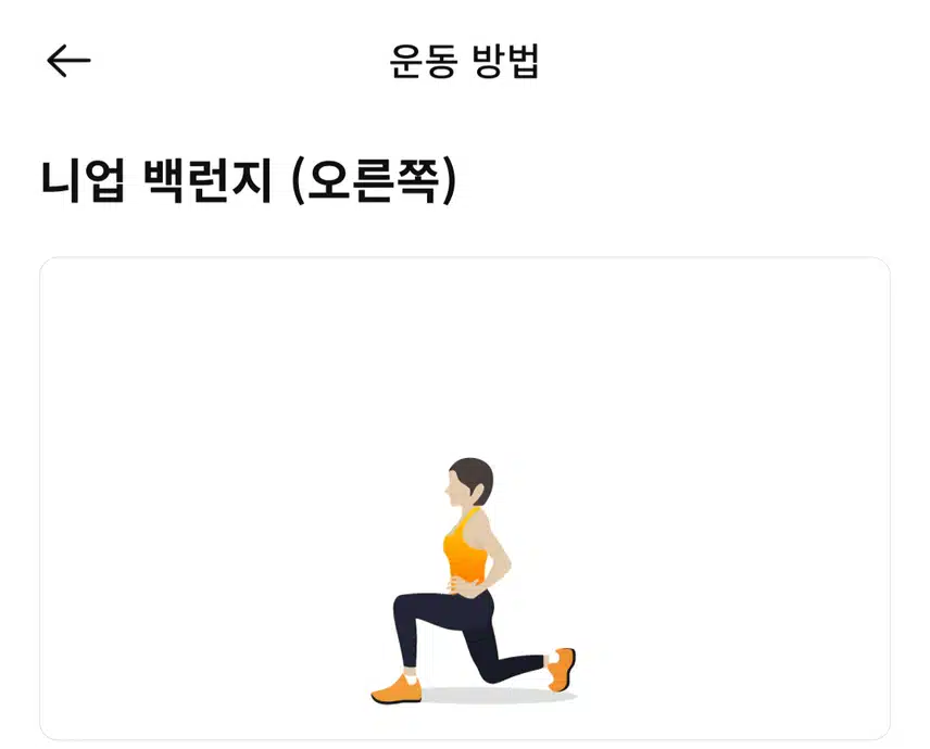 (캐시홈트)하체집중 근력운동 5분 루틴 