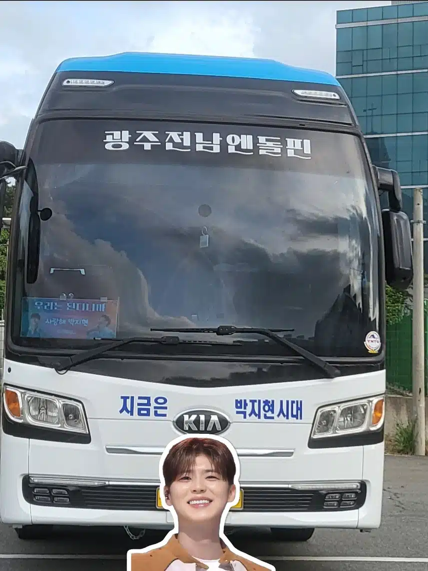 박지현 쇼맨쉽 앵콜콘 2일차 지현님과 함께 했어요