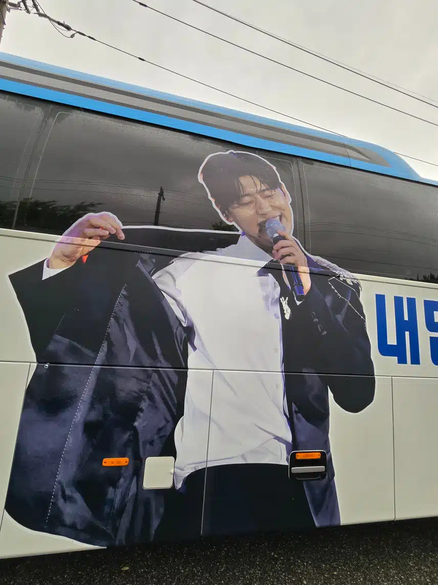 박지현 쇼맨쉽 앵콜콘 2일차 지현님과 함께 했어요
