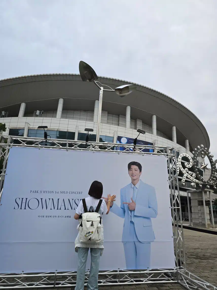 박지현 쇼맨쉽 앵콜콘 2일차 지현님과 함께 했어요