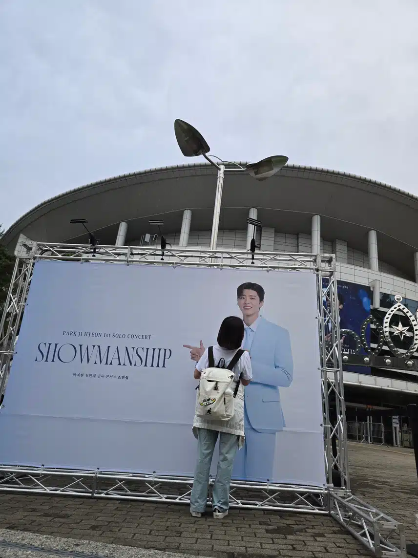 박지현 쇼맨쉽 앵콜콘 2일차 지현님과 함께 했어요
