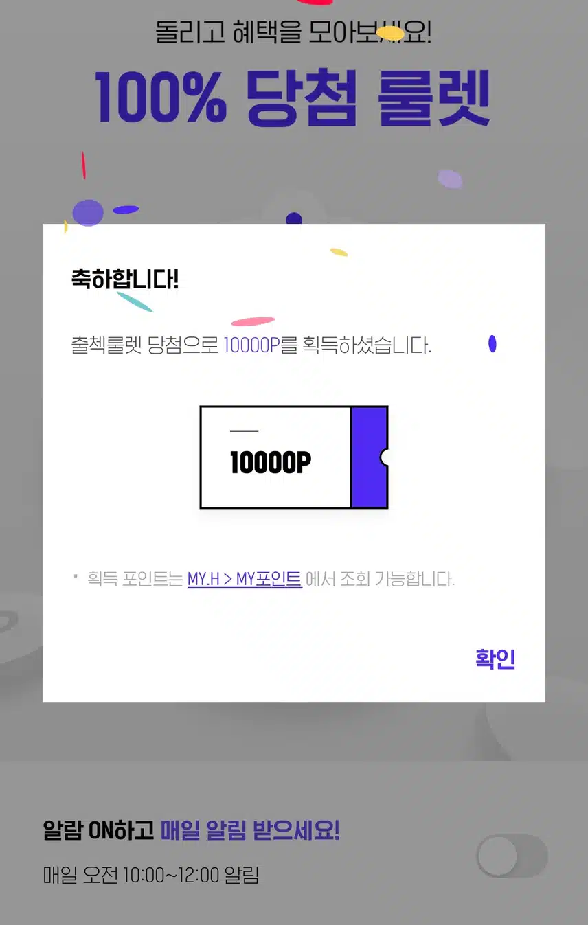어제와 오늘의 행운~