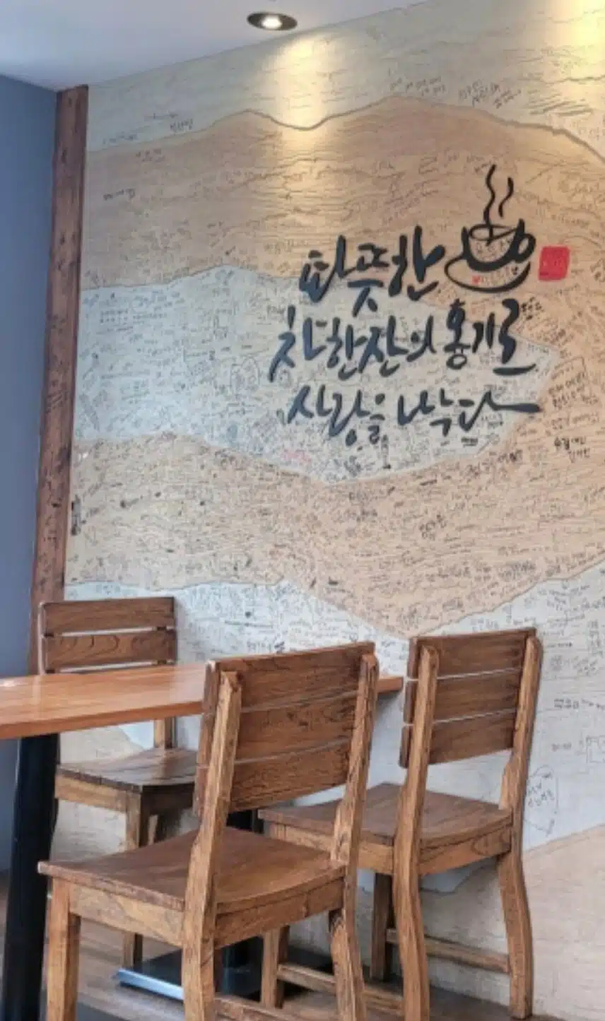 발산에 있는 설빙이갔어요