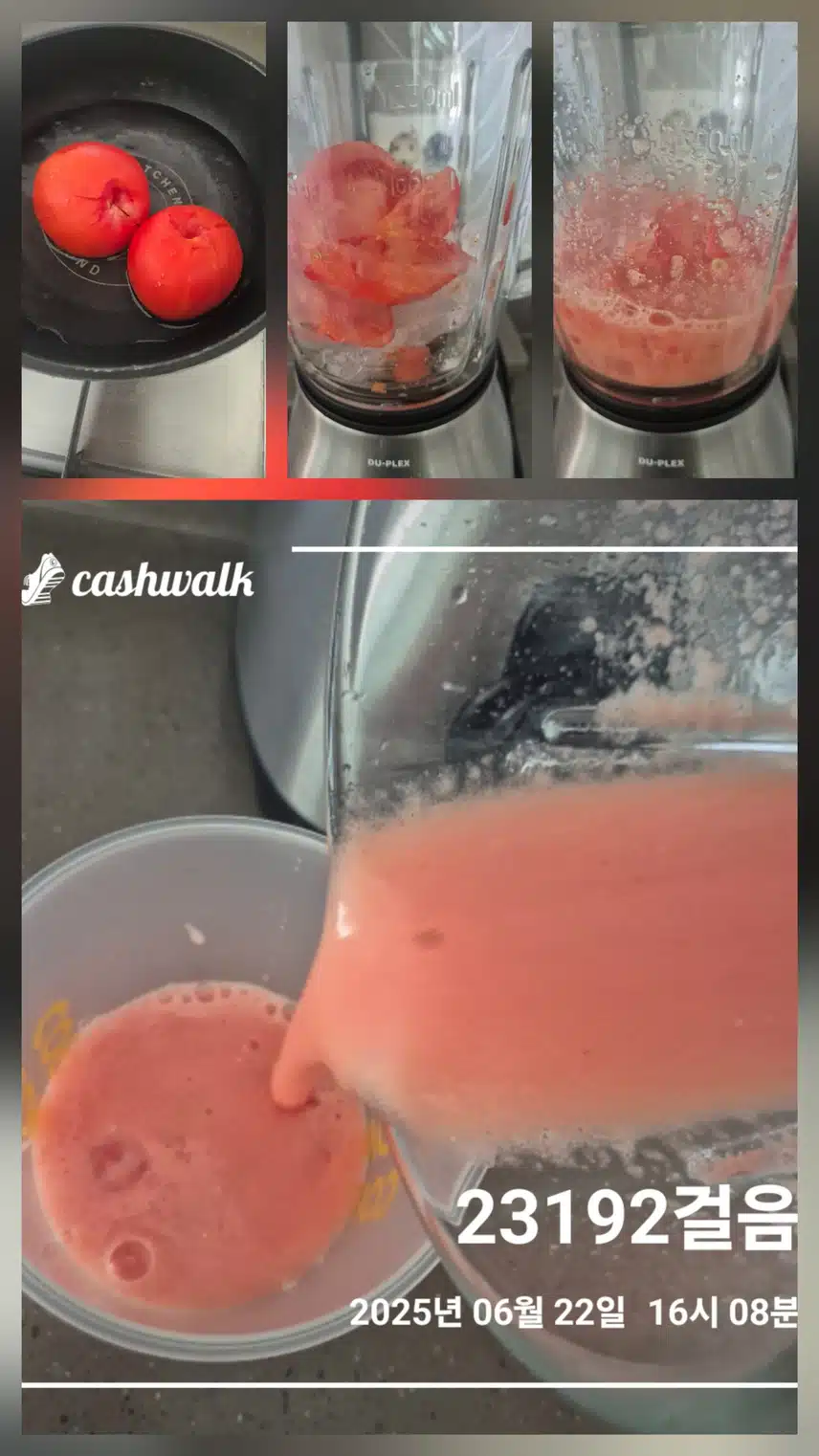 🍅옷벗긴 토마토 쥬스🧊 시원하게~