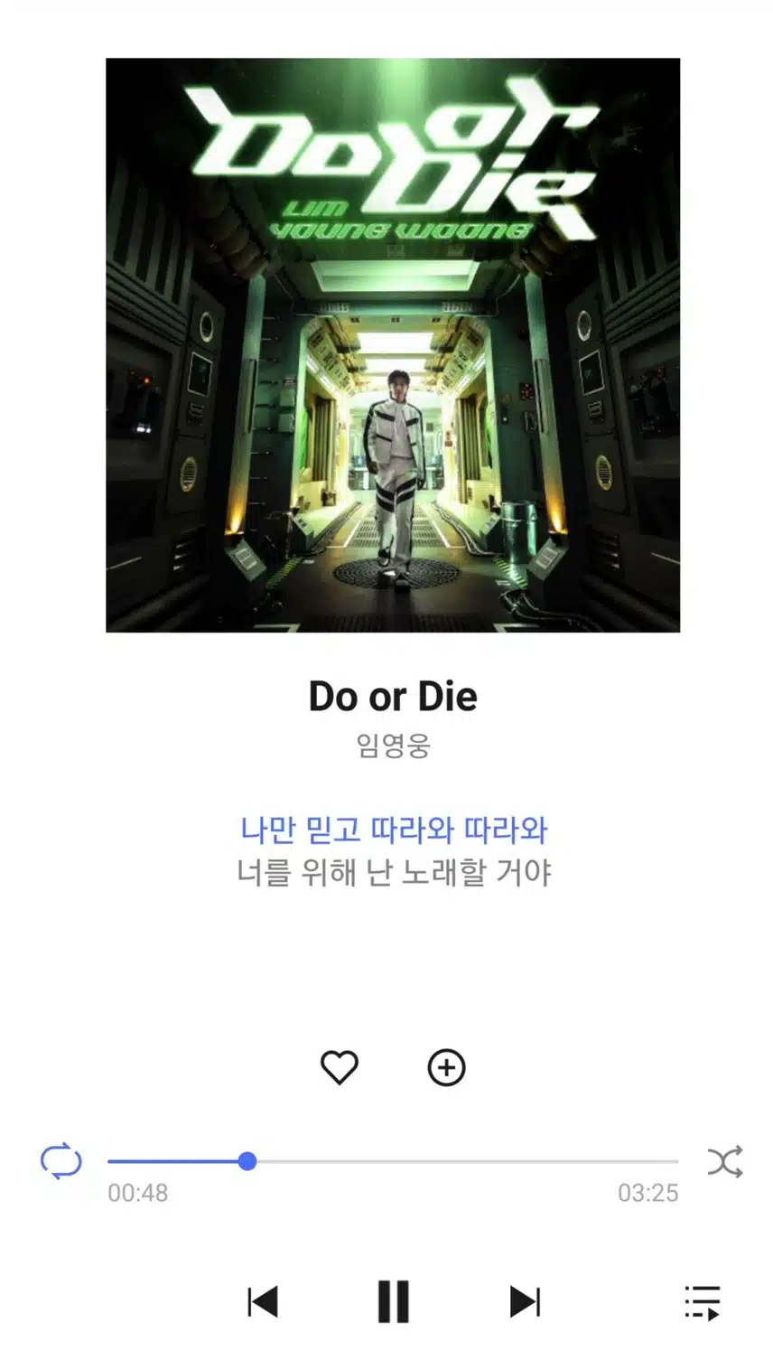 나른한 오후에 영웅님 두올다이 들어요 