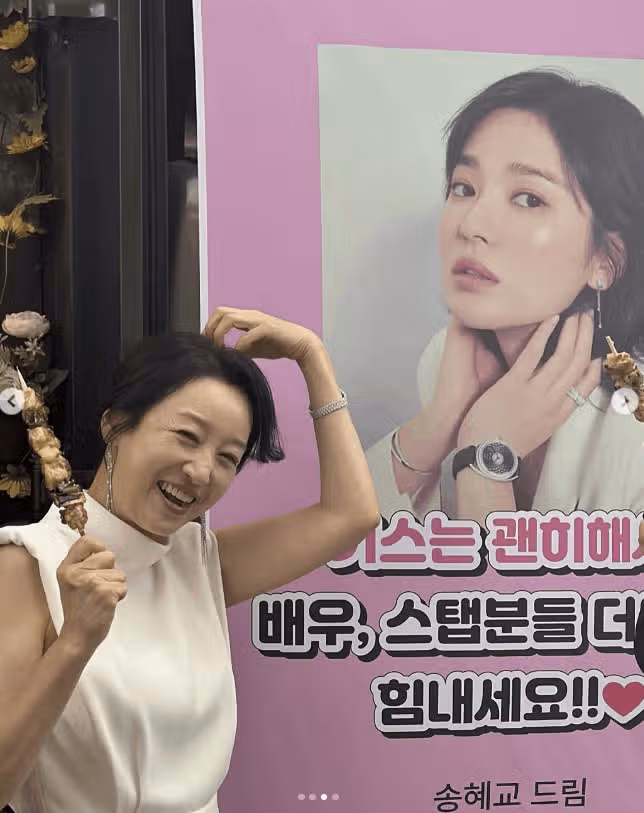 배우 남기애님에게 간식차 보낸 송혜교님
