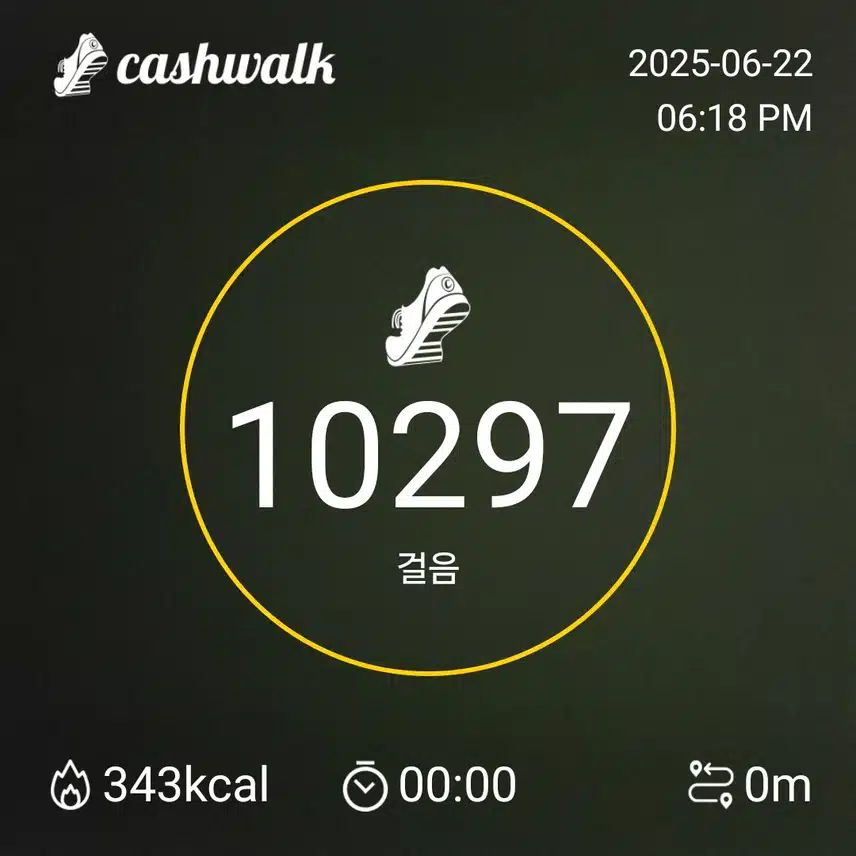 만보 