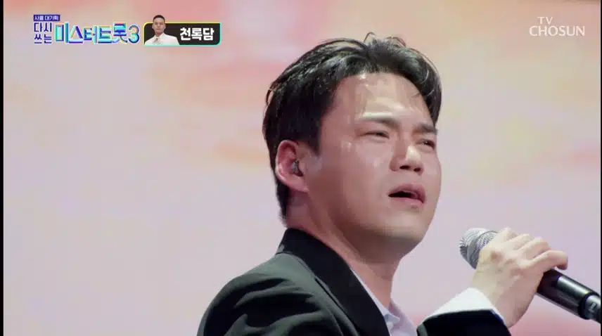 천록담님 무인도 무대 가창력 대폭발이네요