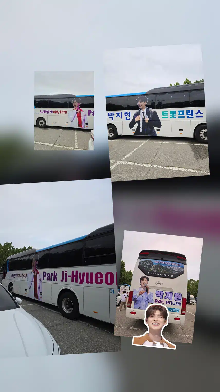 박지현 엔돌핀 랩핑버스 소개해요