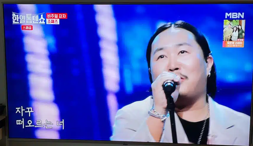 비주얼 강자 조째즈님의 론리 나잇 최고였어요
