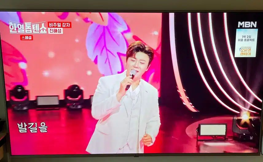 전통트롯은 역시 진해성님이 최고죠