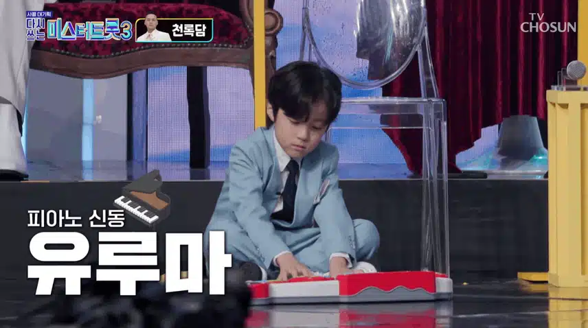 천록담님 무대 진짜 웃겨요ㅋㅋㅋ 유루마와의 공연