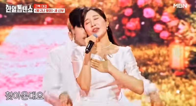 새신부 별사랑님의 무대 너무 사랑스럽네요