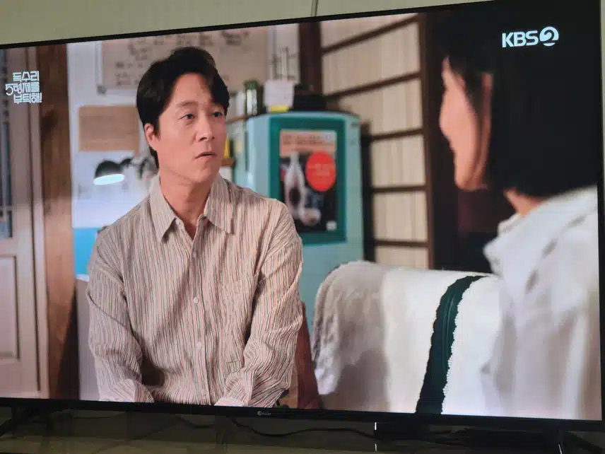 드디어 천수와 미순이 밝은 빛이 찾아왔네요