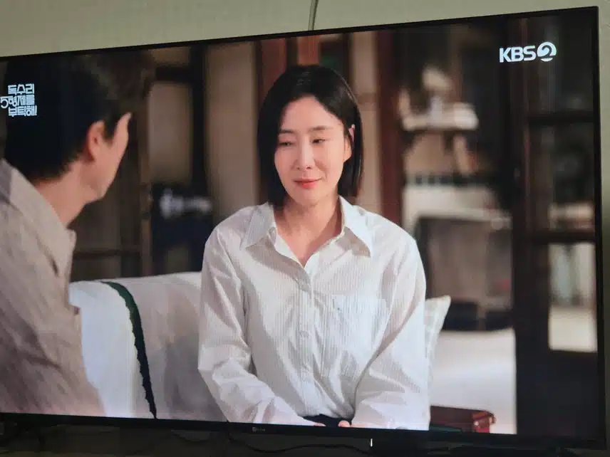 드디어 천수와 미순이 밝은 빛이 찾아왔네요