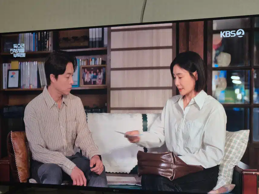 드디어 천수와 미순이 밝은 빛이 찾아왔네요