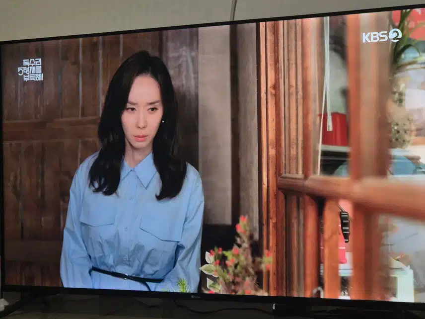 드디어 천수와 미순이 밝은 빛이 찾아왔네요