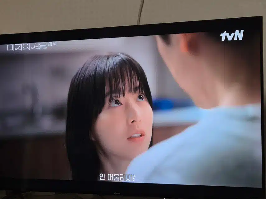 보영님 미지의 서울에서 완벽 1인2역하네요