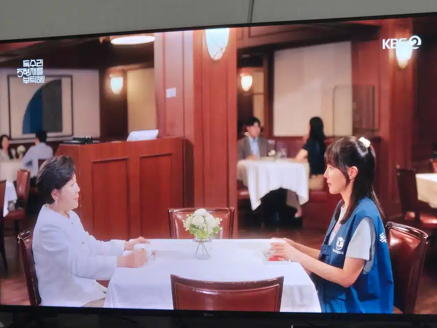 회장님 장모님이 완전 방해꾼이 되어 위기네요