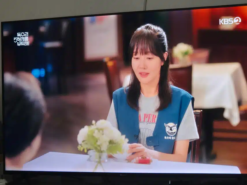 회장님 장모님이 완전 방해꾼이 되어 위기네요