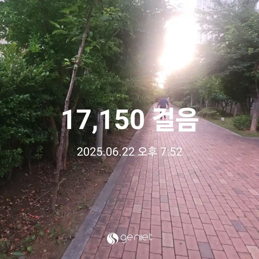 즐겁게 칼로리 소모하네요.🏃🏃‍♂️😅