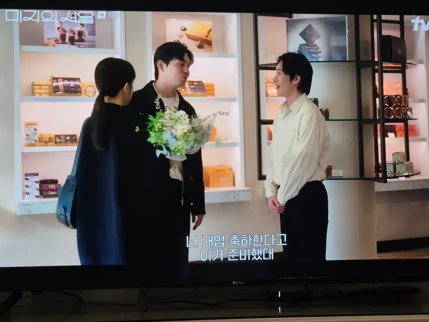 한세진은 유미래를 찾아 서울로 올라와 미래를 만난다