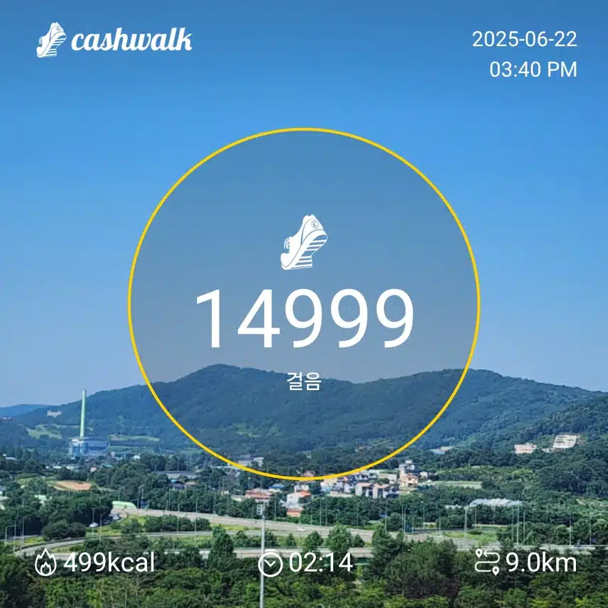 일요일 만보걷기 ~