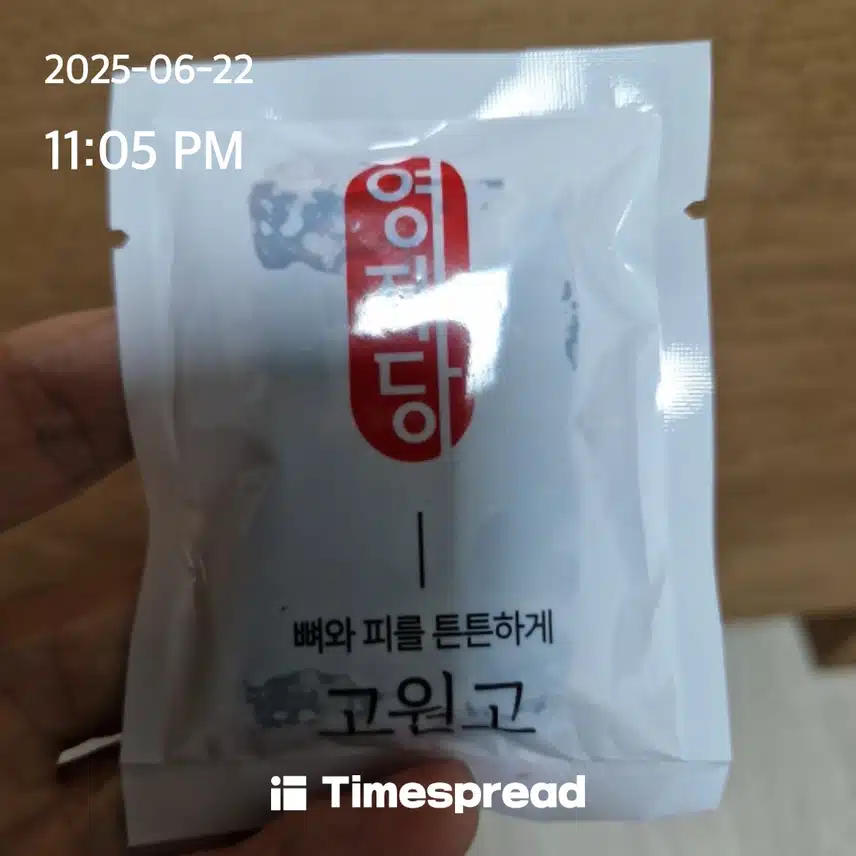 오늘의 챌린지 