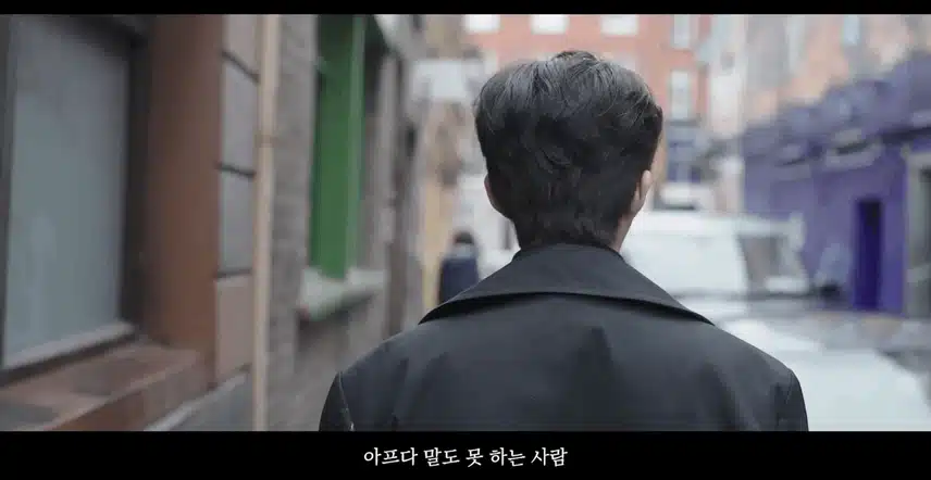 임영웅 - 아버지 가사만들어도 뭉클해지는~